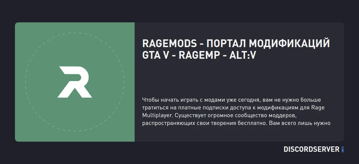 RAGEMODS - Портал модификаций GTA V - RAGEMP - Alt:V — мониторинг ...