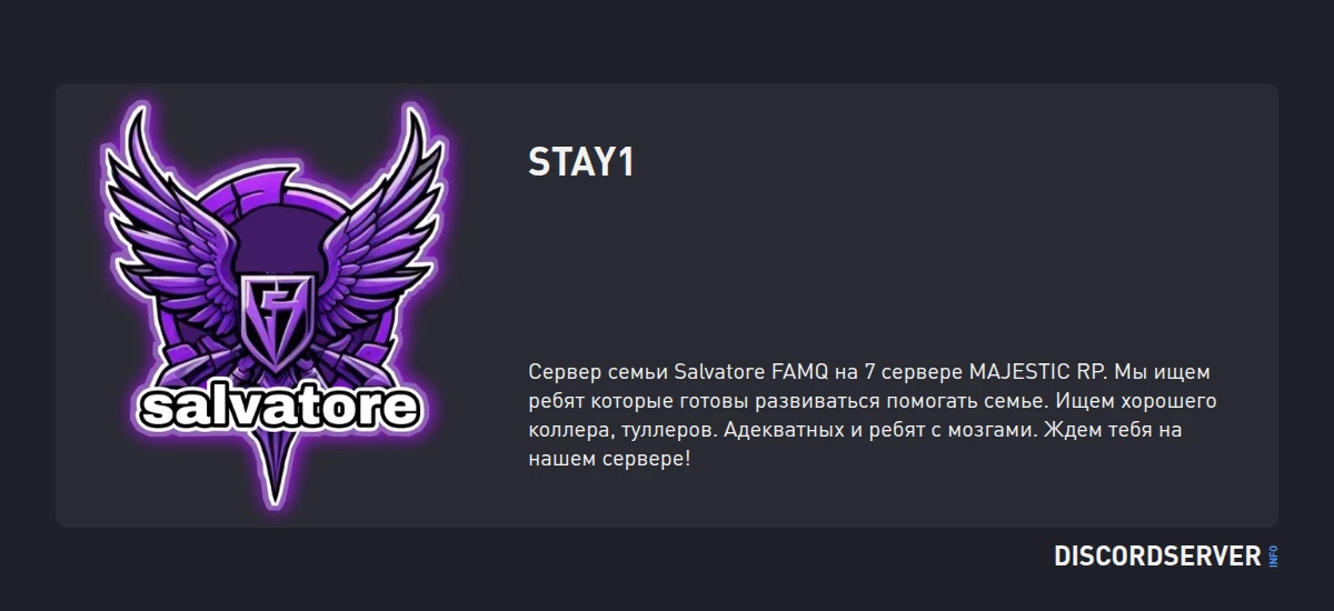 stay1-discord