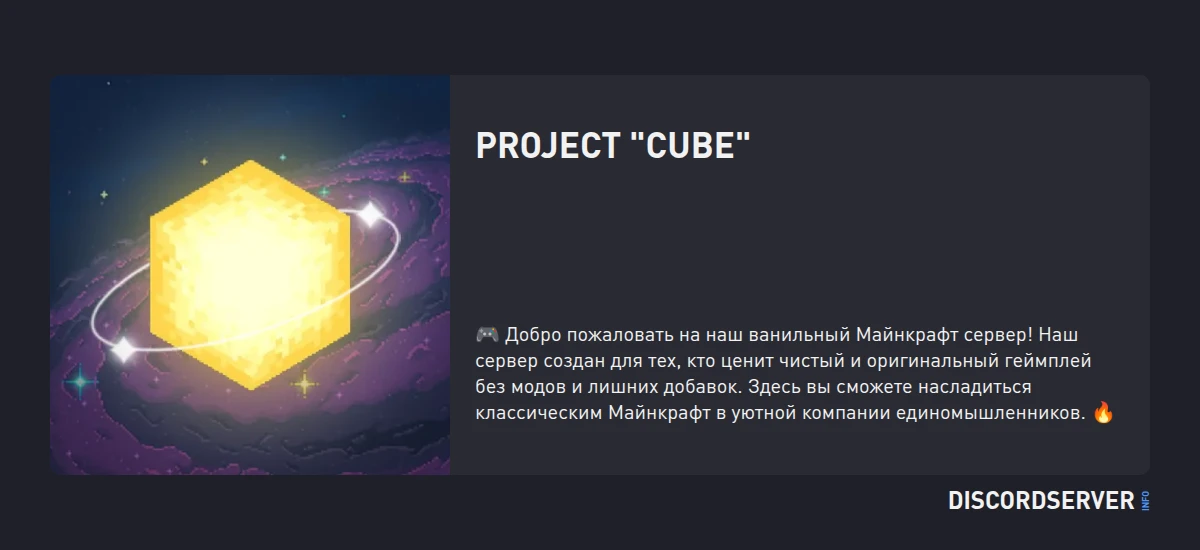 Project 