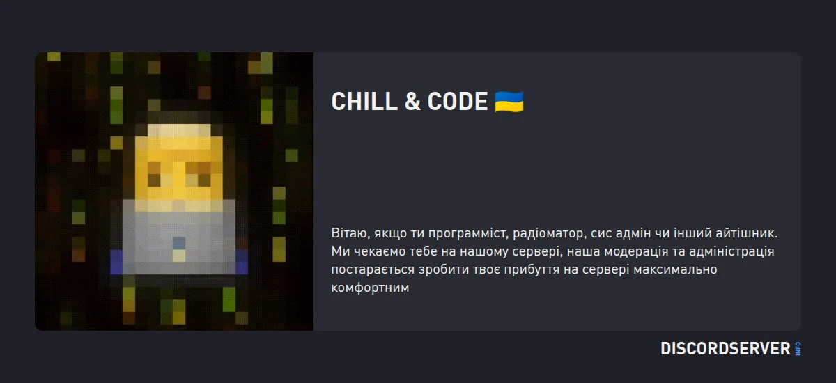 Chill & Code 🇺🇦 — мониторинг Discord сервера, статистика и рейтинг